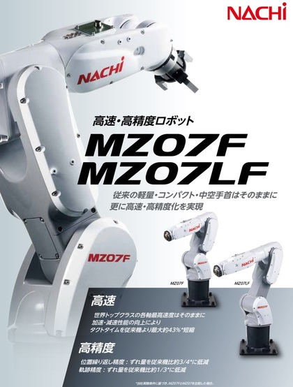 ナチ1 ナチ1
